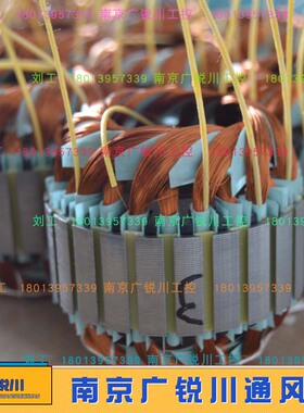 新款G系列变频电机通风机G-355F电机外置G-315F G-400F G-280现货