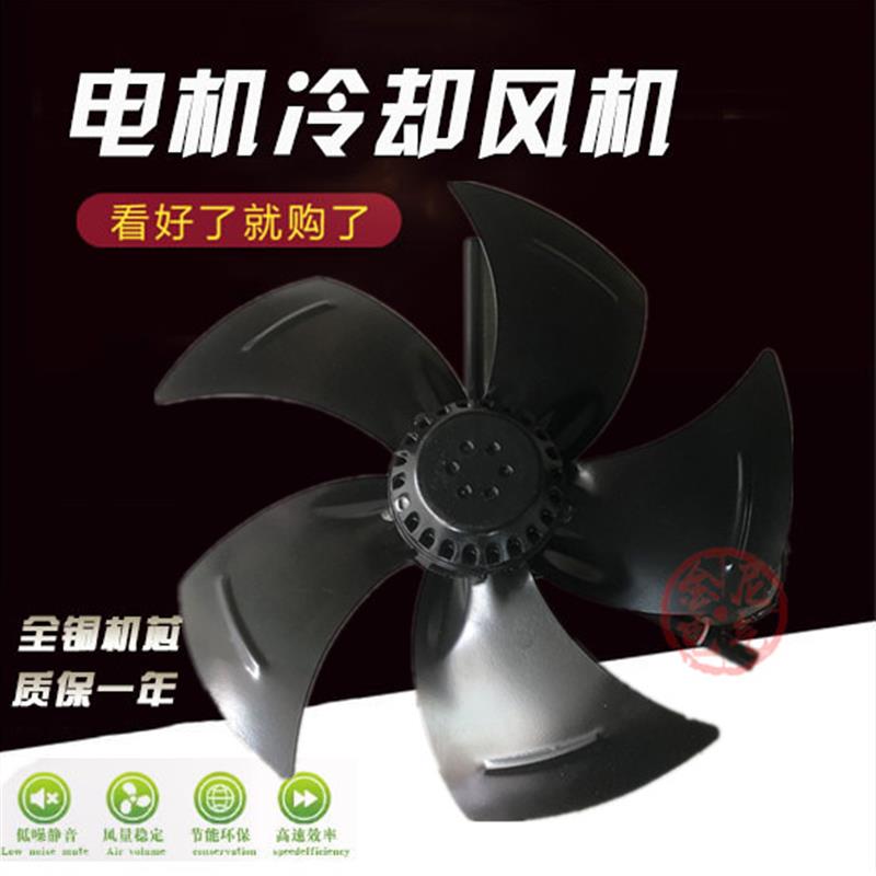 新款G180A/B380V变频电机冷却风扇330FZL3-4W外转子工频轴流包邮