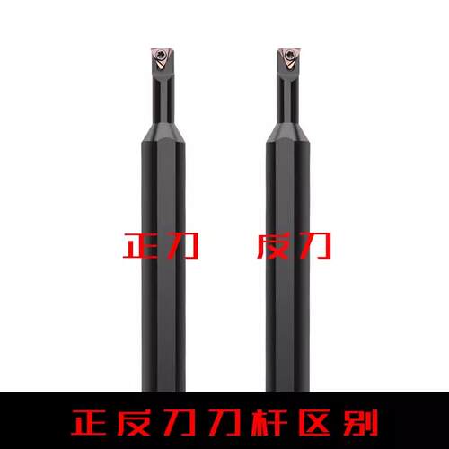 新款93度数控车刀车床内孔镗孔刀杆S06H/S0806J/S1207K/1607M包邮