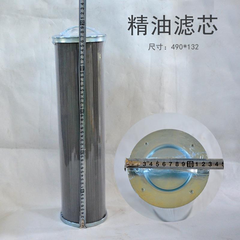 新款大冷20螺杆机精/粗油滤芯大连冰山螺杆机A8021油精油粗过包邮