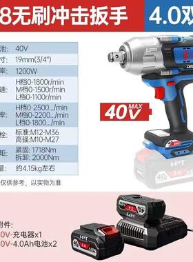 新款DCPB298/488/358电动扳手无刷大扭力锂电冲击风炮汽包邮