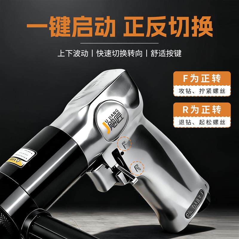 新款台湾气钻风钻气动工具枪式手枪钻打孔机攻牙机风批螺丝刀包邮