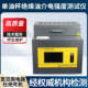 校验装 自动便携式 置 智能介电强度测试仪 绝缘油耐压测试仪单油杯