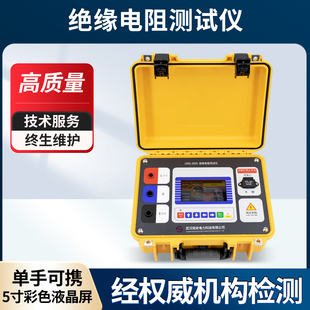 绝缘电阻测试仪可调高压数字兆欧表计划指数吸收比自动放电5kV