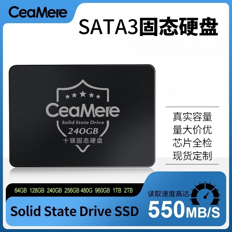 OEM256G固态硬盘512G台式笔记本1TB正品SSD批发120G固态SATA3.0