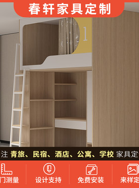 员工宿舍上下铺双层床学生寝室公寓木床双层现代多功能成人上下床