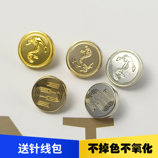 法式M家简约风艺术创意衬衣小扣子 海盗船锚西服外套银色金属纽扣