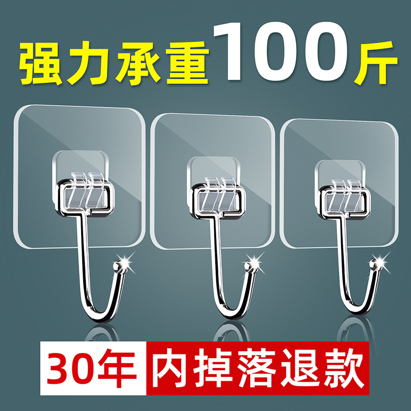 免打孔亚克力粘钩浴室透明大挂钩