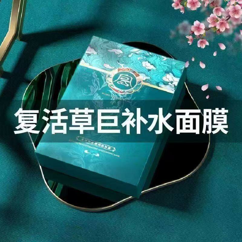 韩国复活草面膜超级深层补水保湿控油补水收缩毛孔官方旗店正品