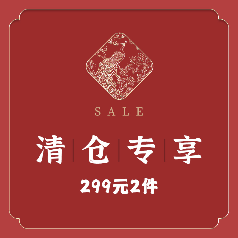 299元2件享福旗袍连衣裙外套