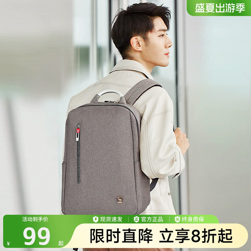 爱华仕商务通勤旅行电脑双肩包