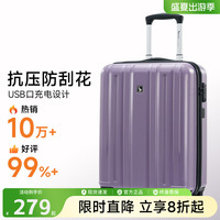 爱华仕行李箱20寸登机旅行箱24寸大容量女高颜值耐用拉杆密码箱男
