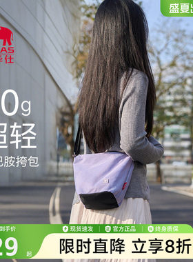 爱华仕迷你斜挎包运动单肩包超轻防泼水背包男休闲背包女轻搭系列
