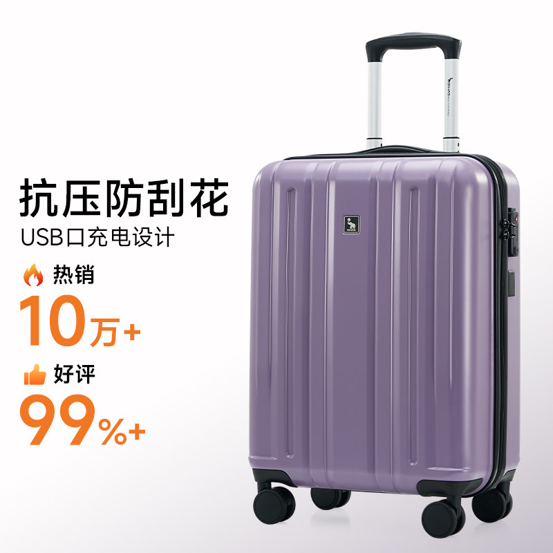 爱华仕20寸登机耐用密码行李箱