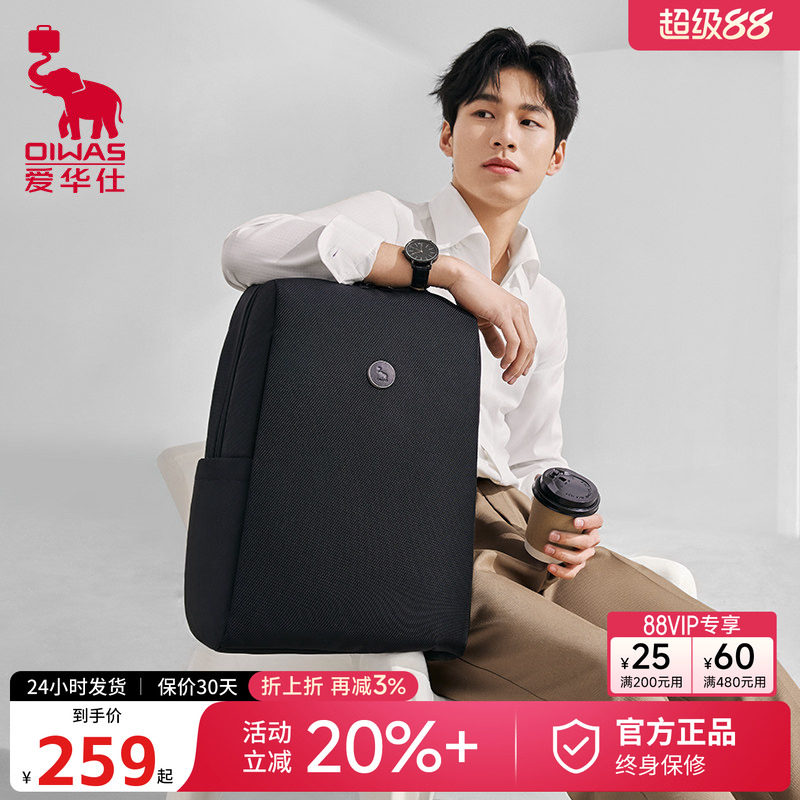 新款大容量通勤旅行电脑双肩包