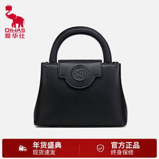 爱华仕女士手提包高级感小皮包秋冬手拿包黑色百搭单肩斜挎包小型