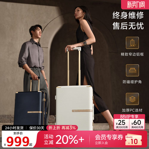 爱华仕铝框抗压可登机拉杆箱