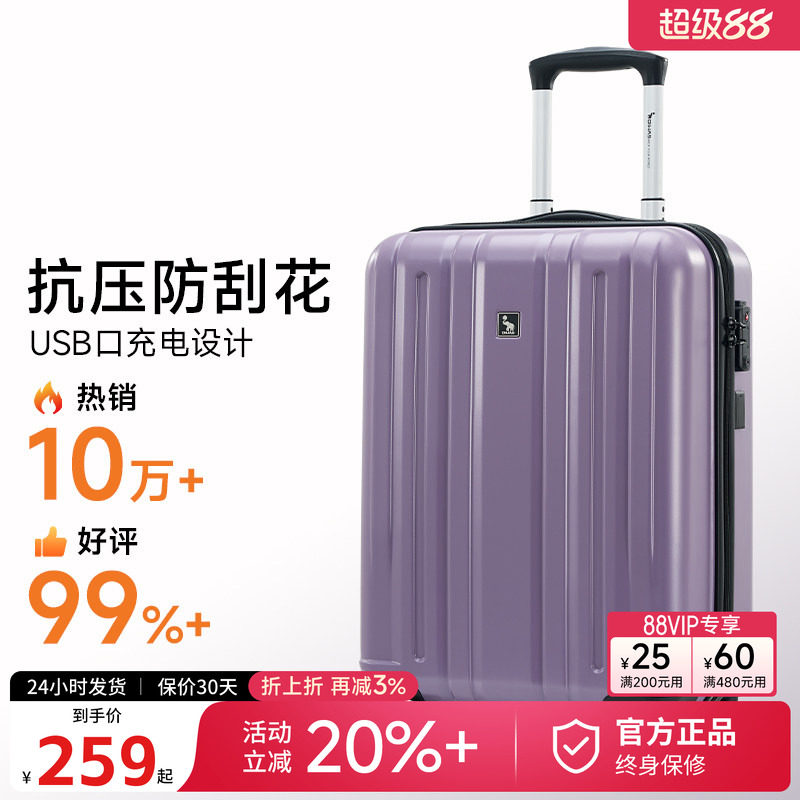 爱华仕20寸登机耐用密码行李箱