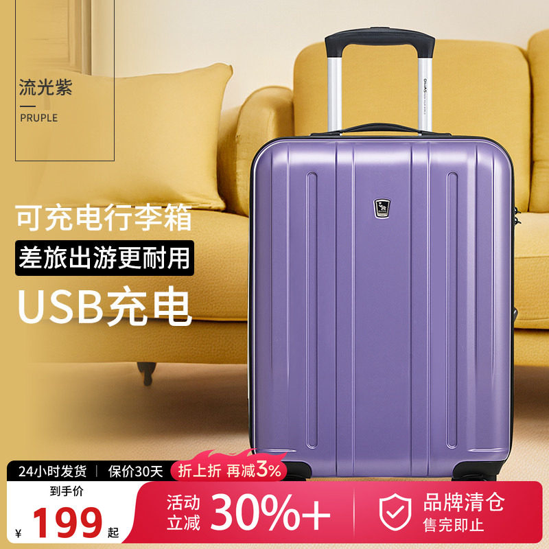 爱华仕20寸登机耐用密码行李箱