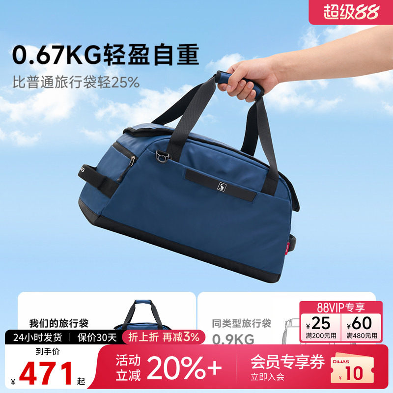 爱华仕干湿分离大容量旅行包女图片