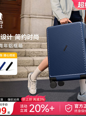 爱华仕大容量轻音滑轮登机行李箱