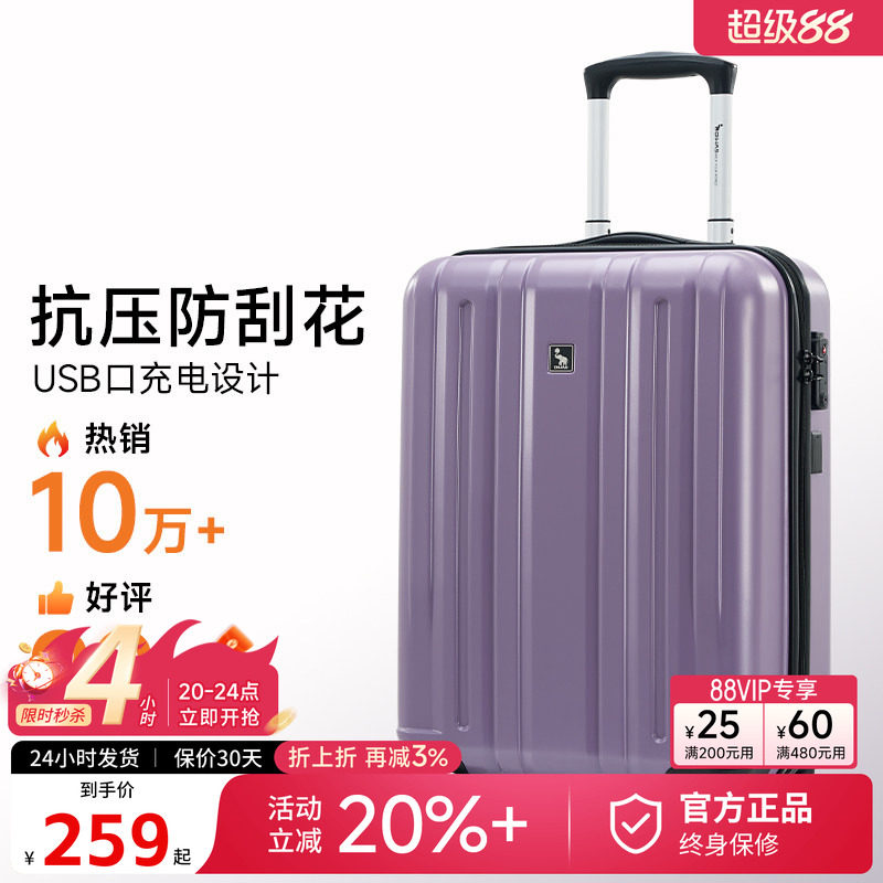 爱华仕20寸登机耐用密码行李箱