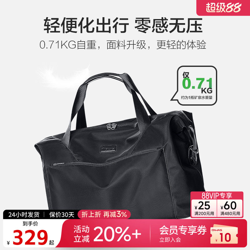 爱华仕短途出差大容量旅行包男图片