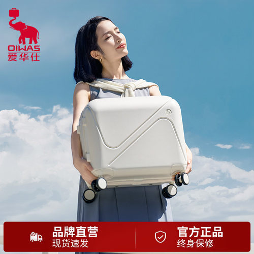 纯PC轻便登机箱