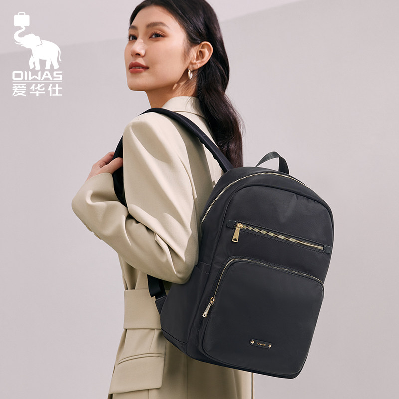 爱华仕高端双肩包女士商务通勤电脑包2025新款潮时尚旅游轻便背包