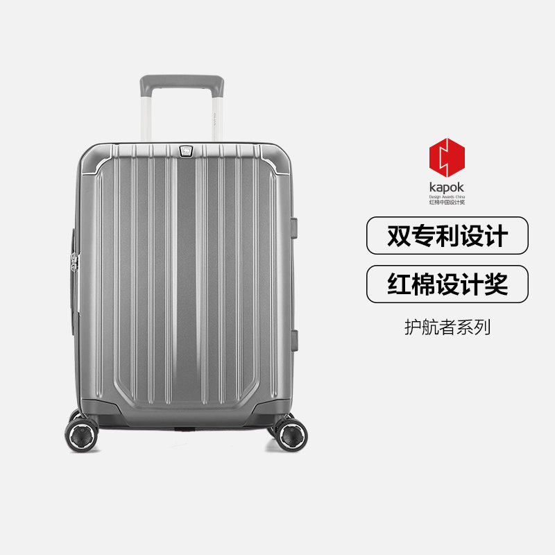 爱华仕飞机轮铝框行李箱女20寸登机旅行箱24寸密码拉杆箱结实耐用