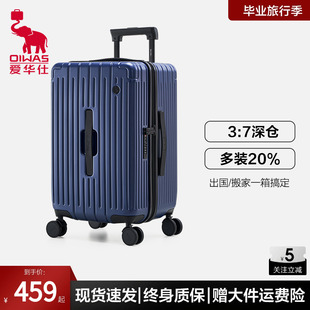 大容量旅行箱 爱华仕高档便携休闲拉杆箱万向轮行李箱女登机箱男士
