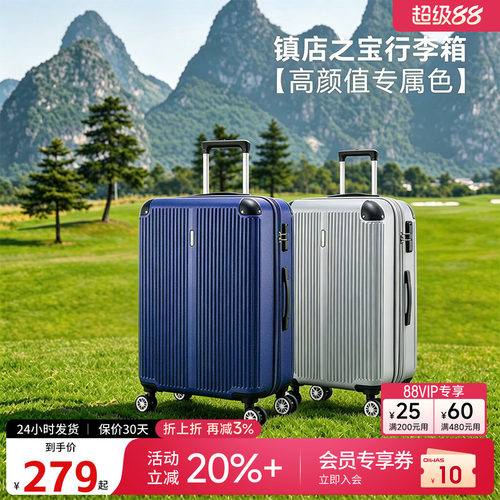 爱华仕防撞可扩容行李箱子