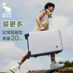 爱华仕行李箱女20寸拉杆箱结实耐用加厚密码箱可登机26寸大旅行箱