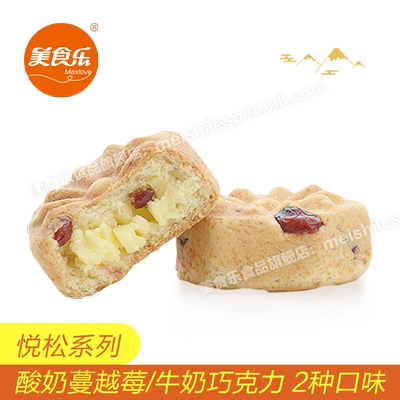 大庆美食乐中秋月饼酸奶