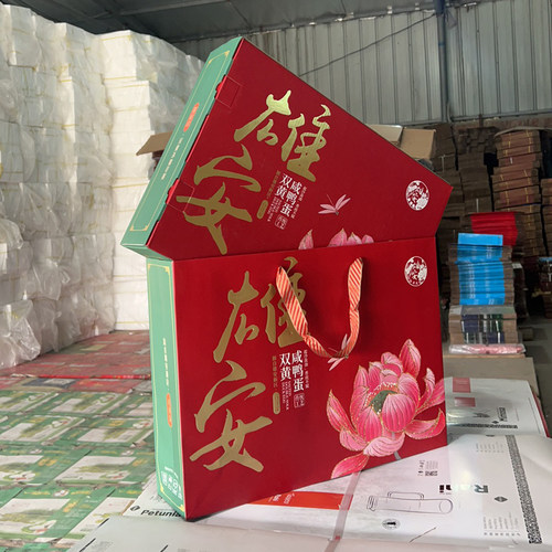 12枚15枚双黄礼盒大号鸭蛋双黄包装盒通货高档鸭蛋盒咸鸭蛋包装盒