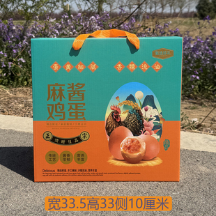 麻酱鸡蛋包装盒30/60/90枚笨鸡蛋盒五谷鲜鸡蛋包装盒纸浆蛋托定制