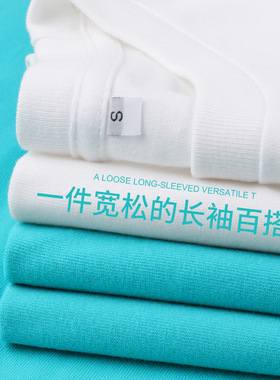 Basic Cotton TShirt Long Sleeve Tee Tops230g重磅纯棉纯色