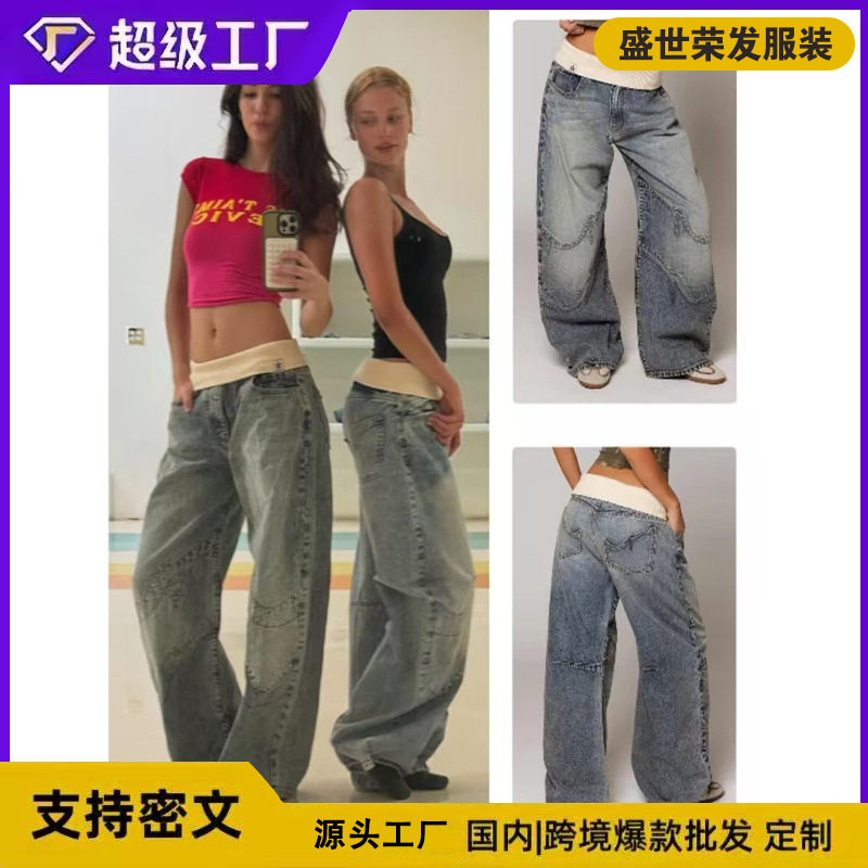 y2k jeans denims pants streetwear trousers螺纹腰牛仔裤女新款