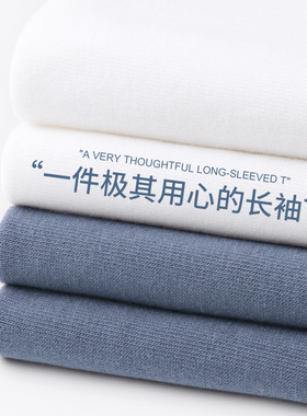 Cotton TShirt Long Sleeve Pullover Tops230g莫兰迪色系重磅雾