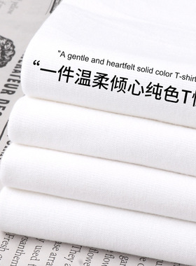 Cotton TShirt Long Sleeve Pullover Tops230g日系重磅纯白色