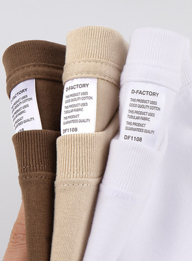 Solid Color Tee Oversized Cotton Heavy T-Shirt210g重磅