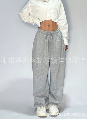 Casual and Comfy Grey Sweatpants Women Loose Parachute Pants
