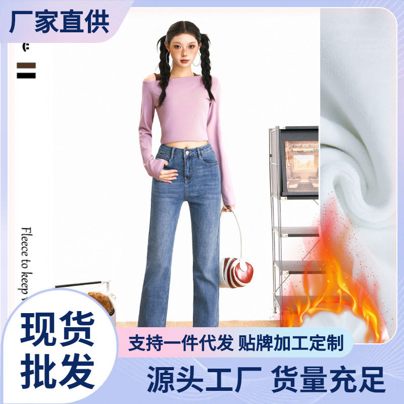 美式复古修身直筒牛仔裤