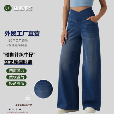 Womens Cross V High Waist Denim Wide Leg Pants Elastic Jeans