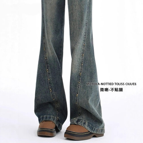women american retro jeans wide leg denim pants高腰微喇