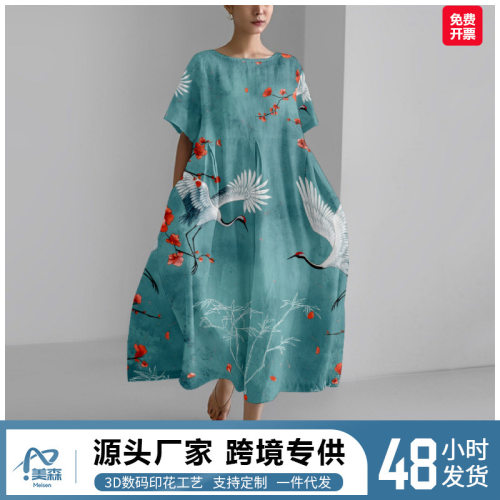 Outdoor Holiday Seaside Dress Colorful Flowers Women's Dress