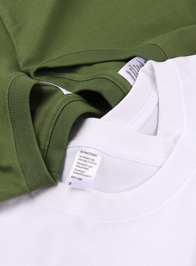 women basic t-shirt heavy t shirt men210g重磅抹茶绿色纯棉