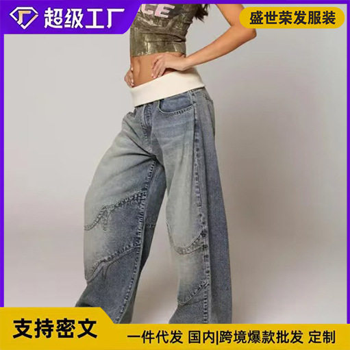 Women's Jeans Stylish Denim Pants Streetwear Trousers美式