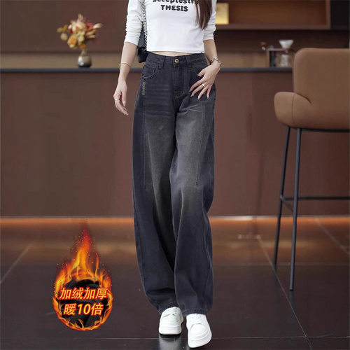 women american retro jeans wide leg denim pants黑灰色弯刀