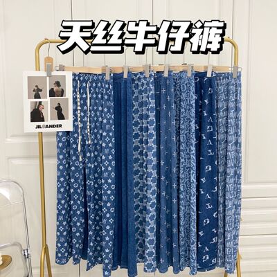 2026 summer jeans new denim pants fashion trousers冰丝牛仔